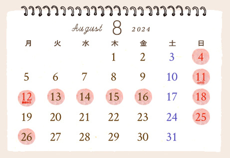 カレンダー2024年8月